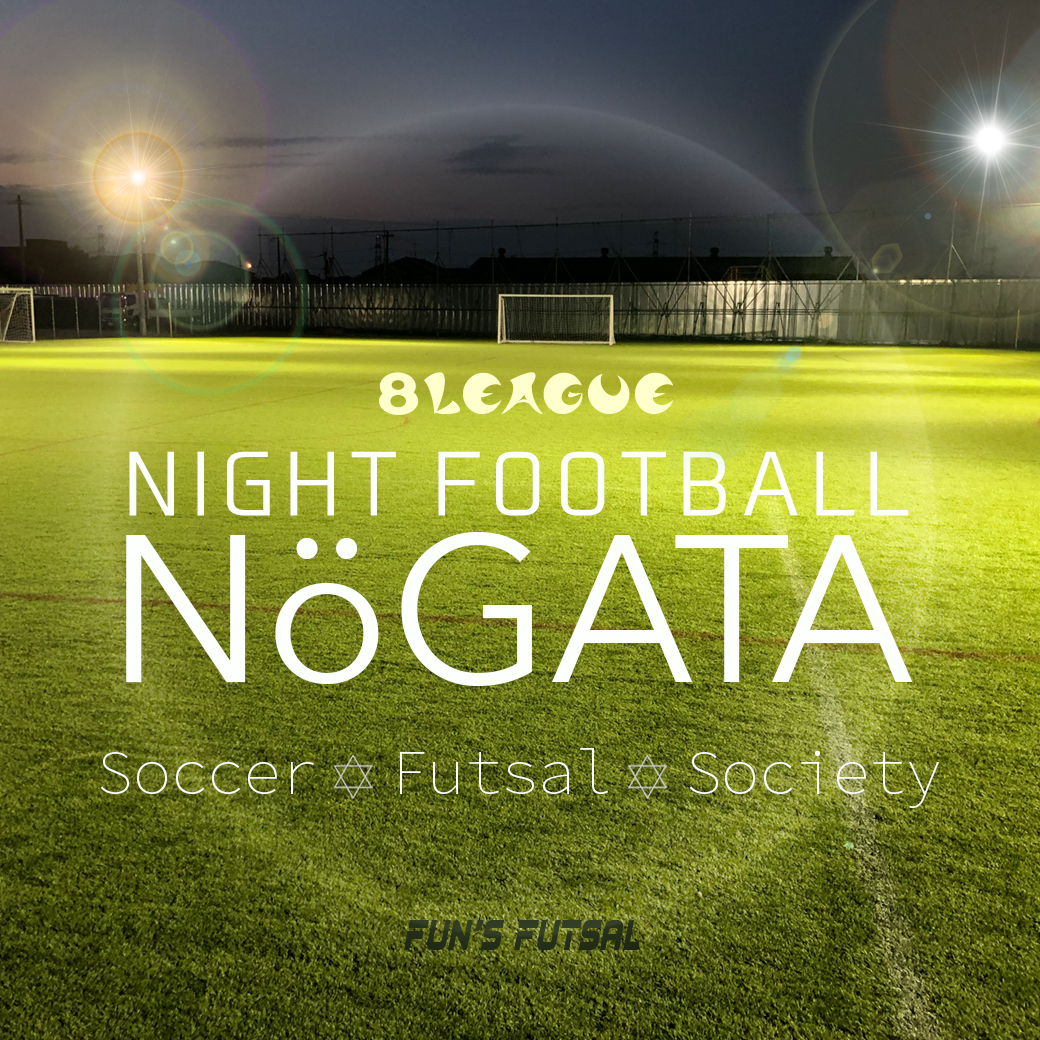 直方市個人参加型フットサル募集